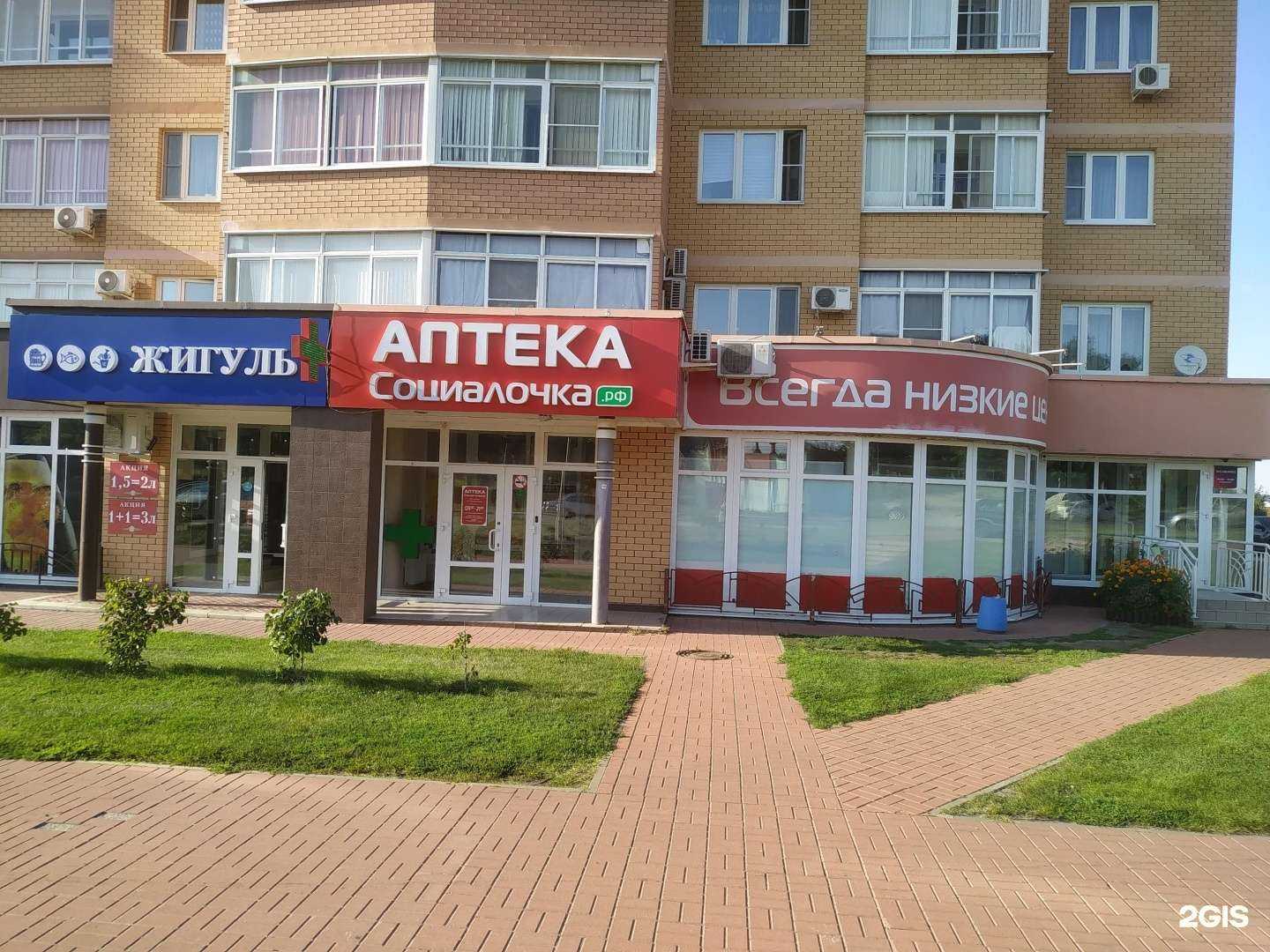 Отзывы на компанию Социалочка в г. Старый Оскол c фото