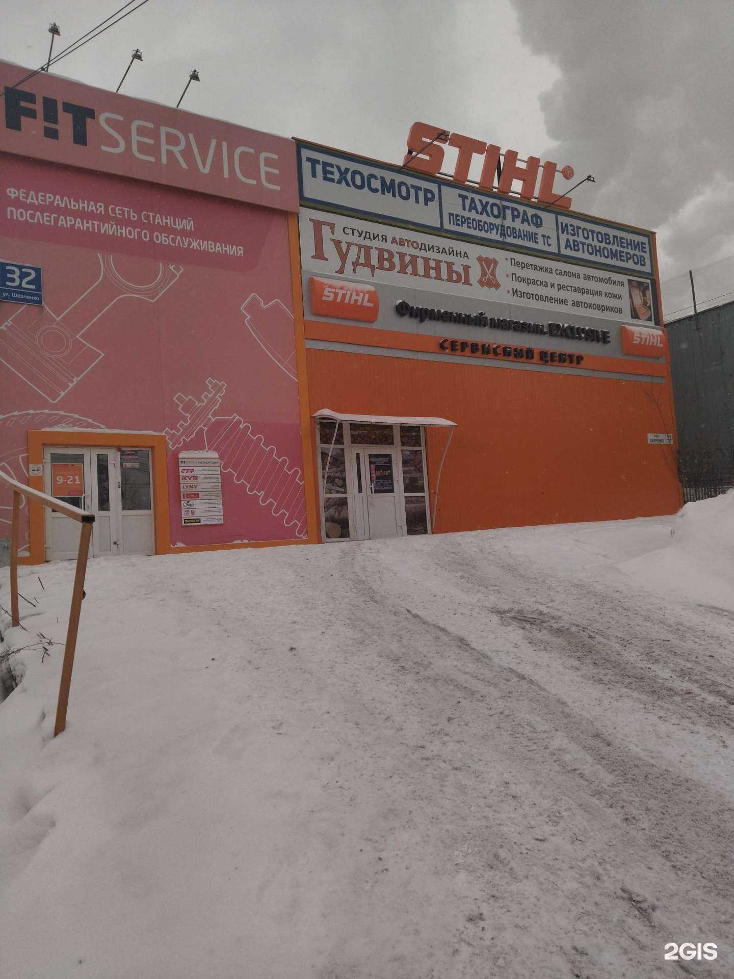 Отзывы на компанию БензоТехСервис в г. Томск c фото