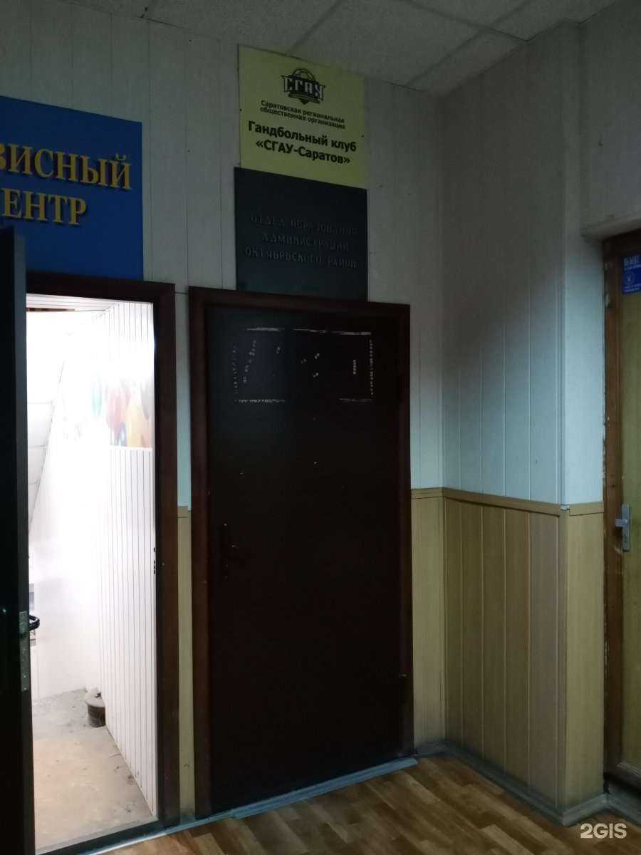 Отзывы на компанию СГАУ-Саратов в Саратове c фото