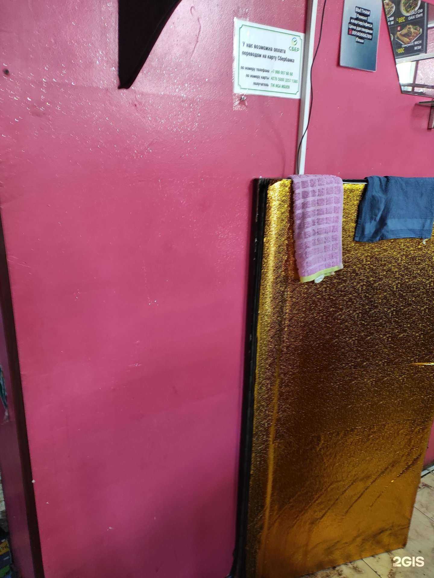 Отзывы на компанию До Ван в г. Владивосток c фото