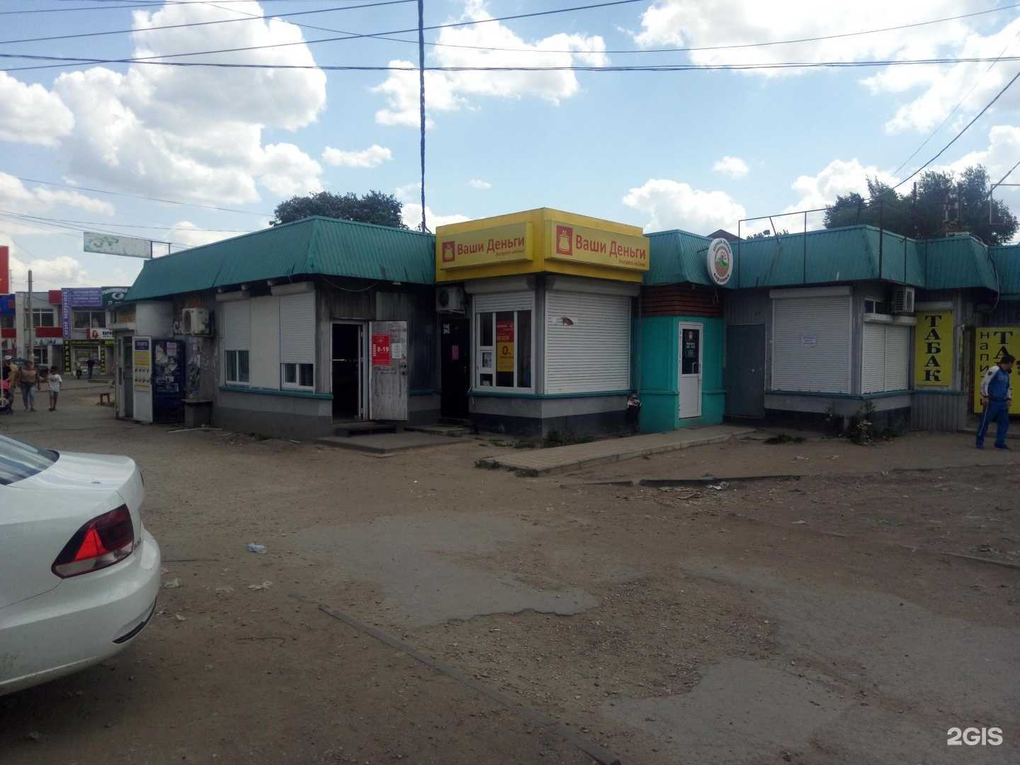 Отзывы на компанию Мастерская по изготовлению ключей и ремонту обуви в Липецке c фото - фотография 2 из 2