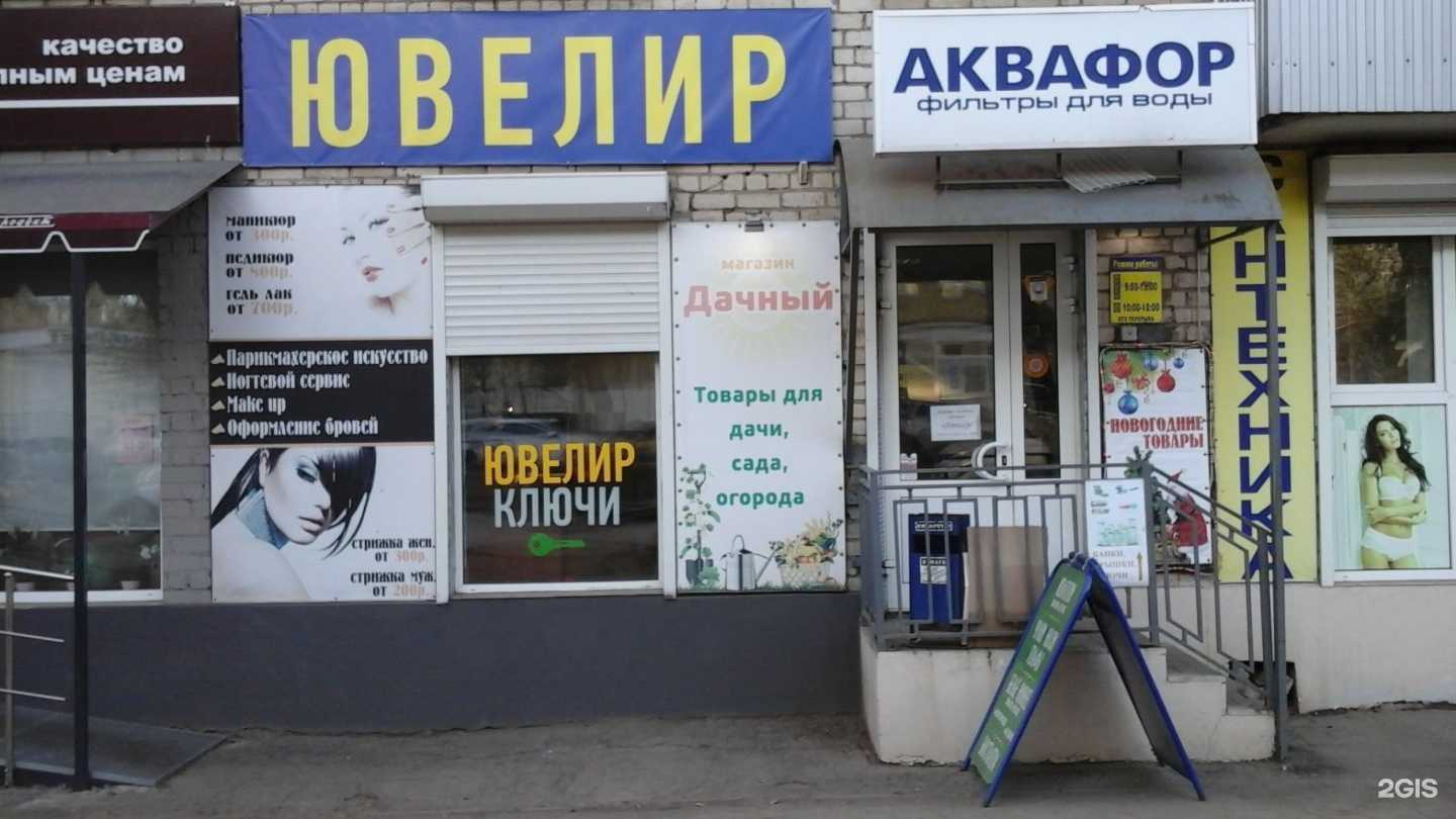 Отзывы на компанию Мастерская в г. Самара c фото