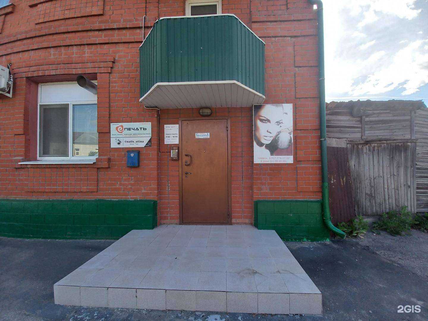 Отзывы на компанию Студия красоты в г. Сызрань c фото