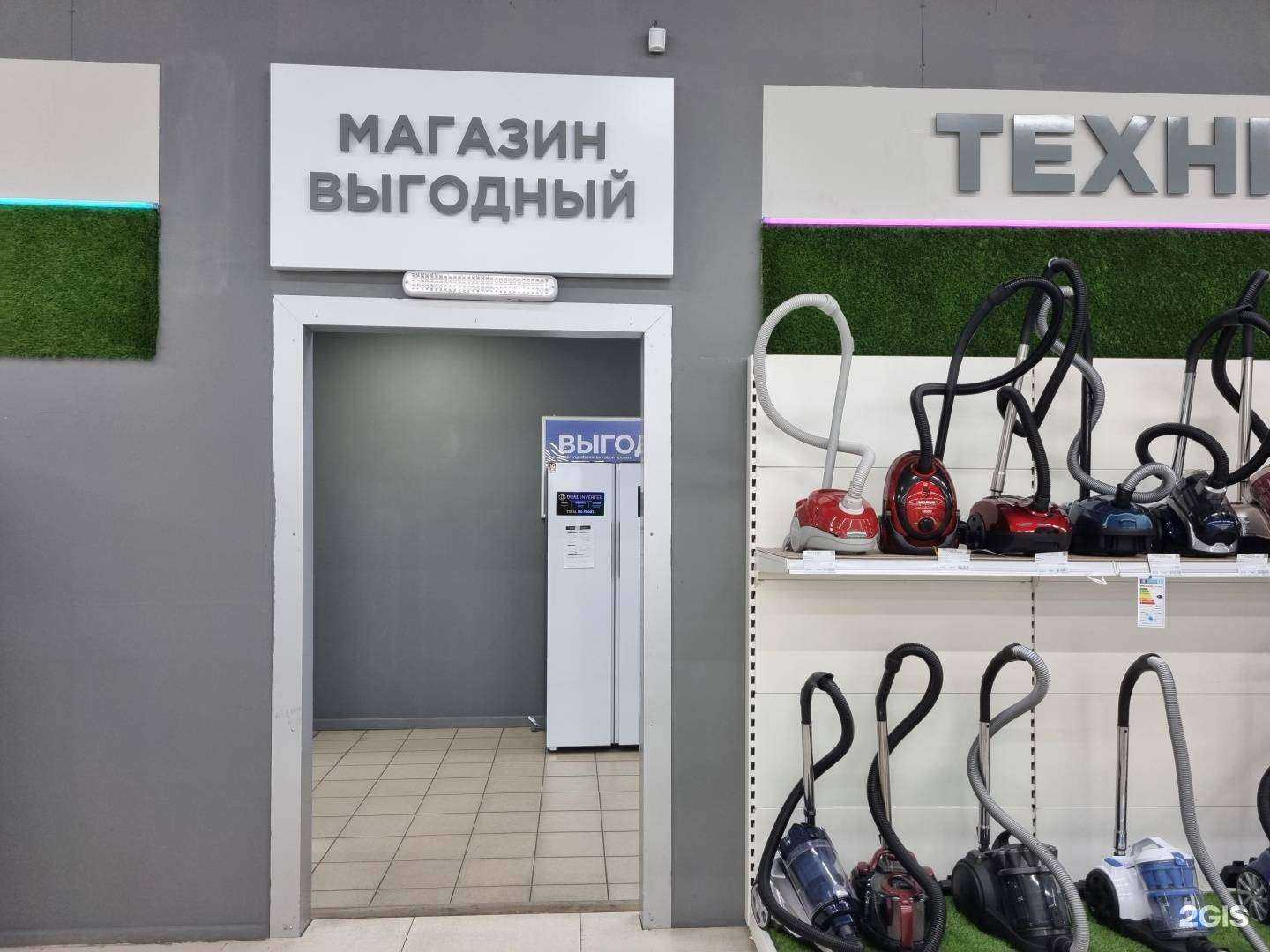 Отзывы на компанию Энка техника в Хабаровске c фото