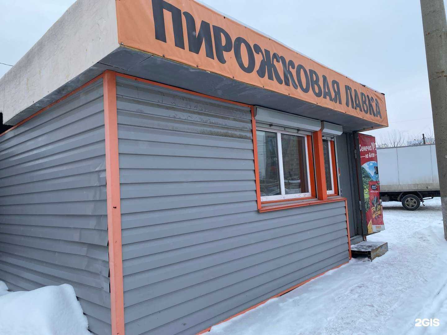 Отзывы на компанию Пирожковая лавка в г. Барнаул c фото