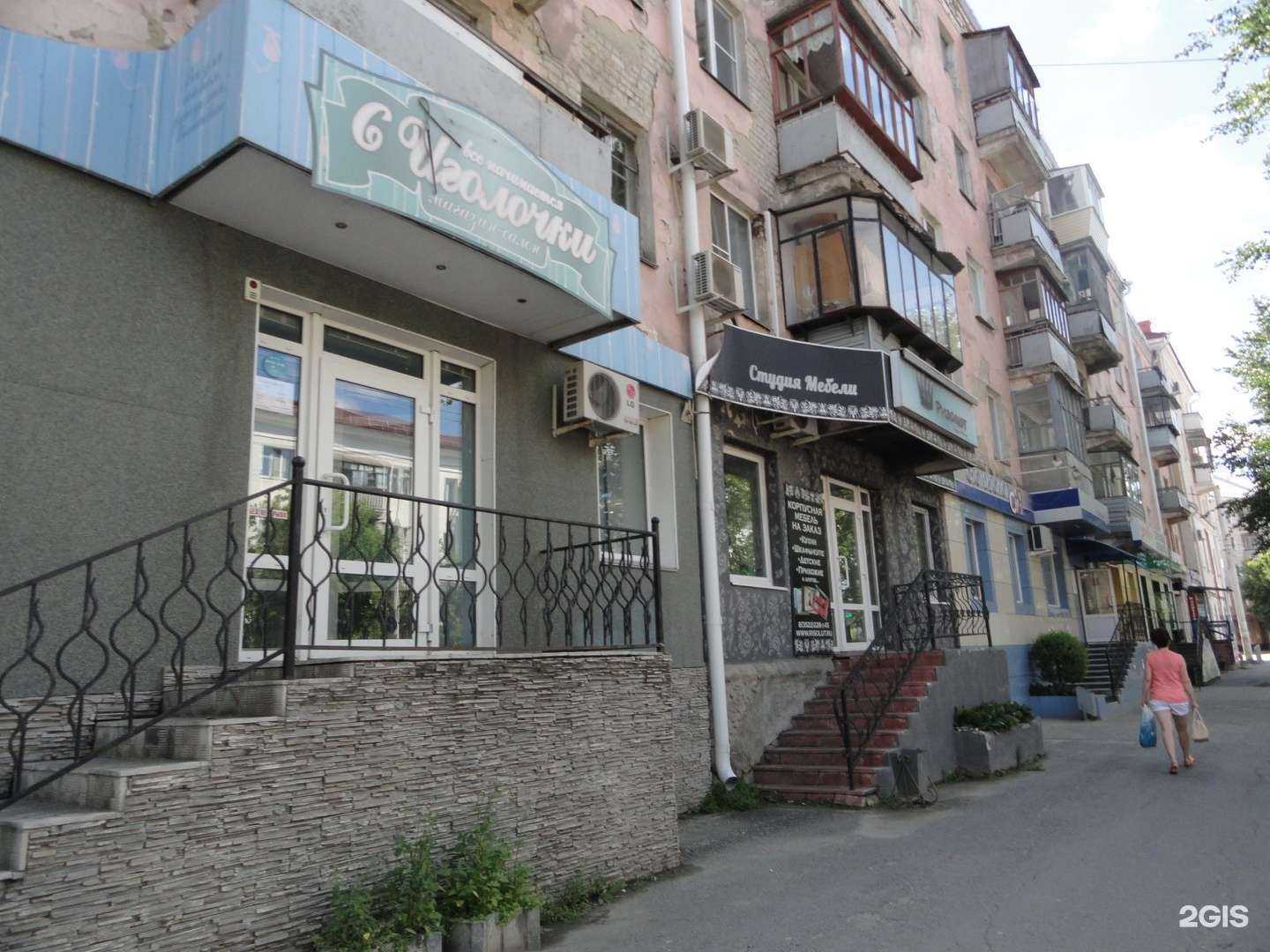 Отзывы на компанию Оптика для всех в Кургане c фото - фотография 2 из 2