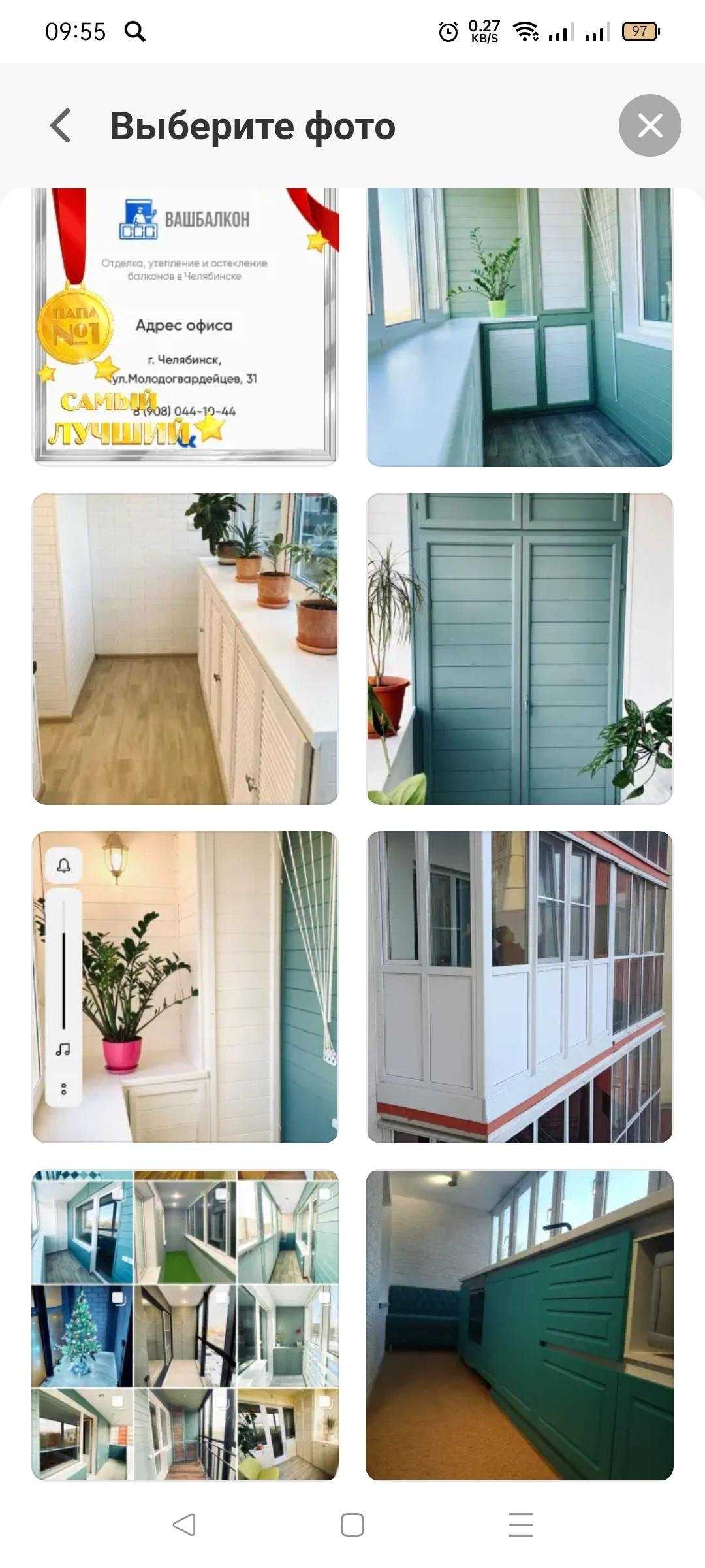 Отзывы на компанию Ваш балкон в Челябинске c фото