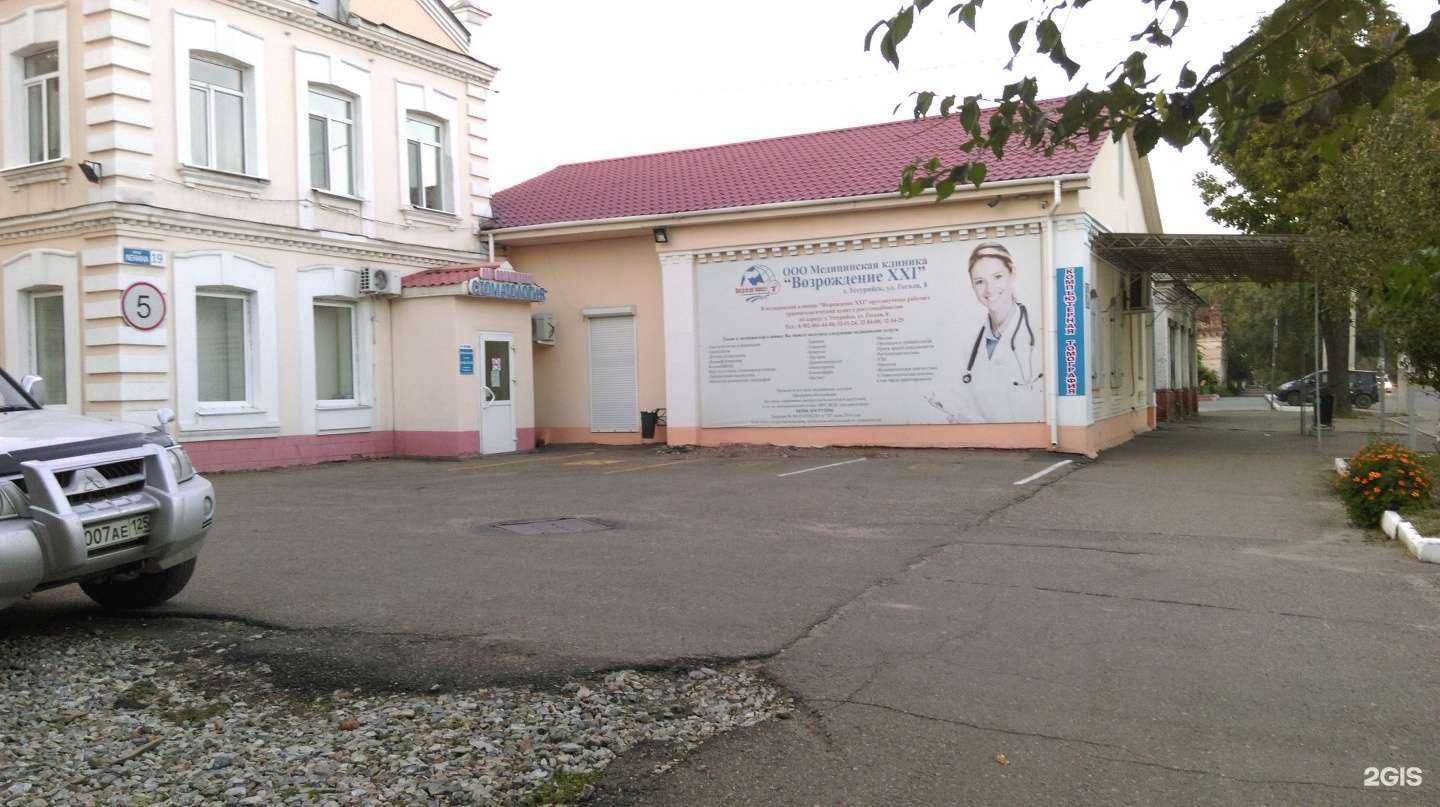 Отзывы на компанию Возрождение-ХХI в Уссурийске c фото - фотография 2 из 2