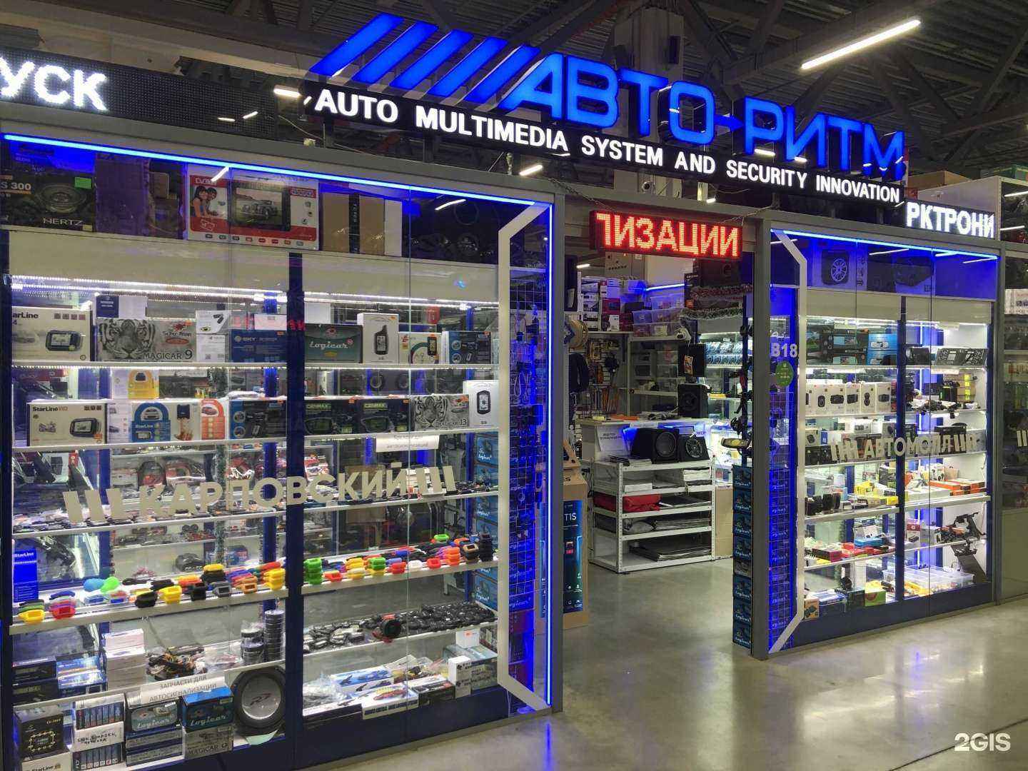 Отзывы на компанию Авто-ритм в Нижнем Новгороде c фото