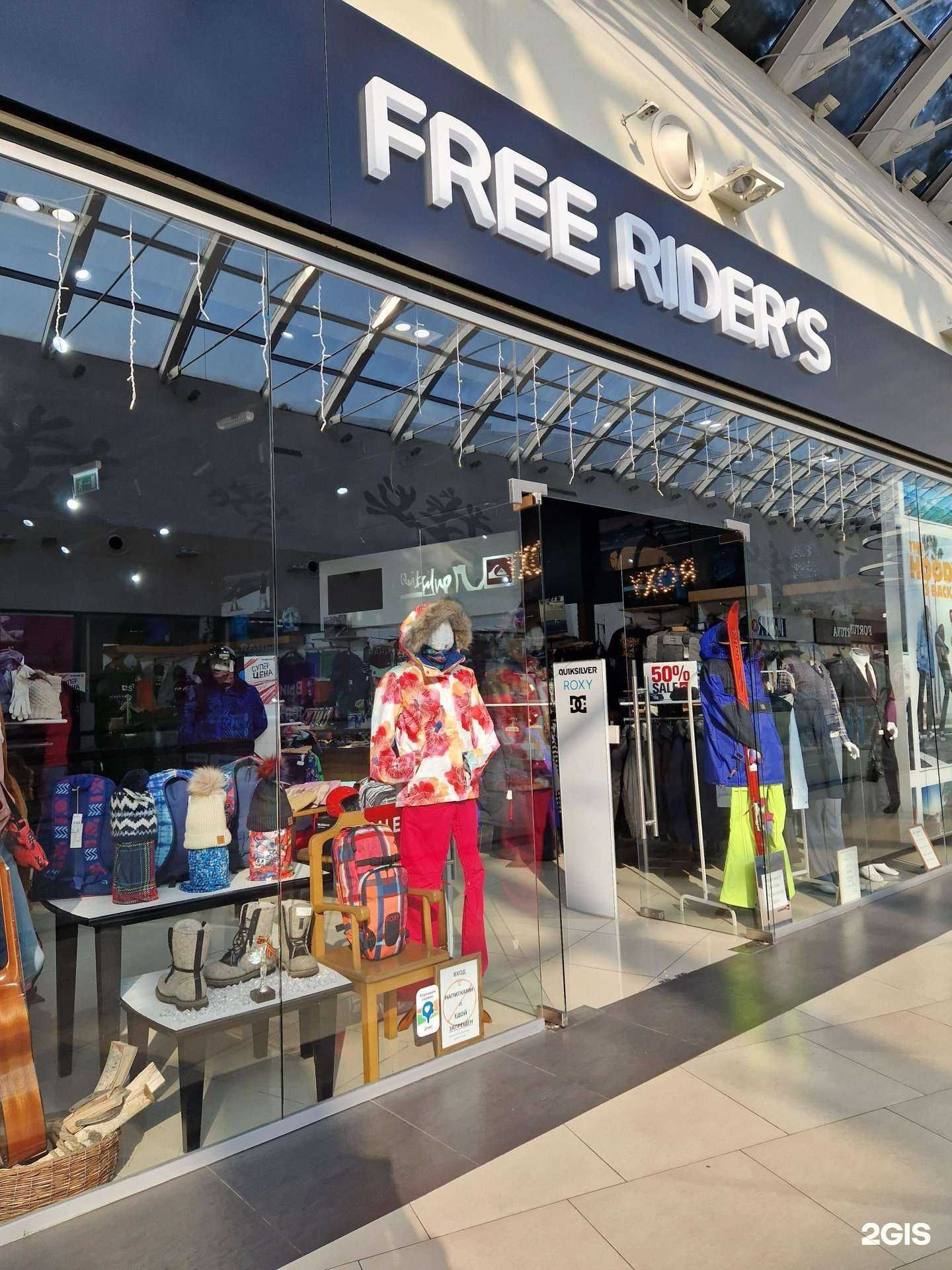 Отзывы на компанию Free Rider`s в Новокузнецке c фото