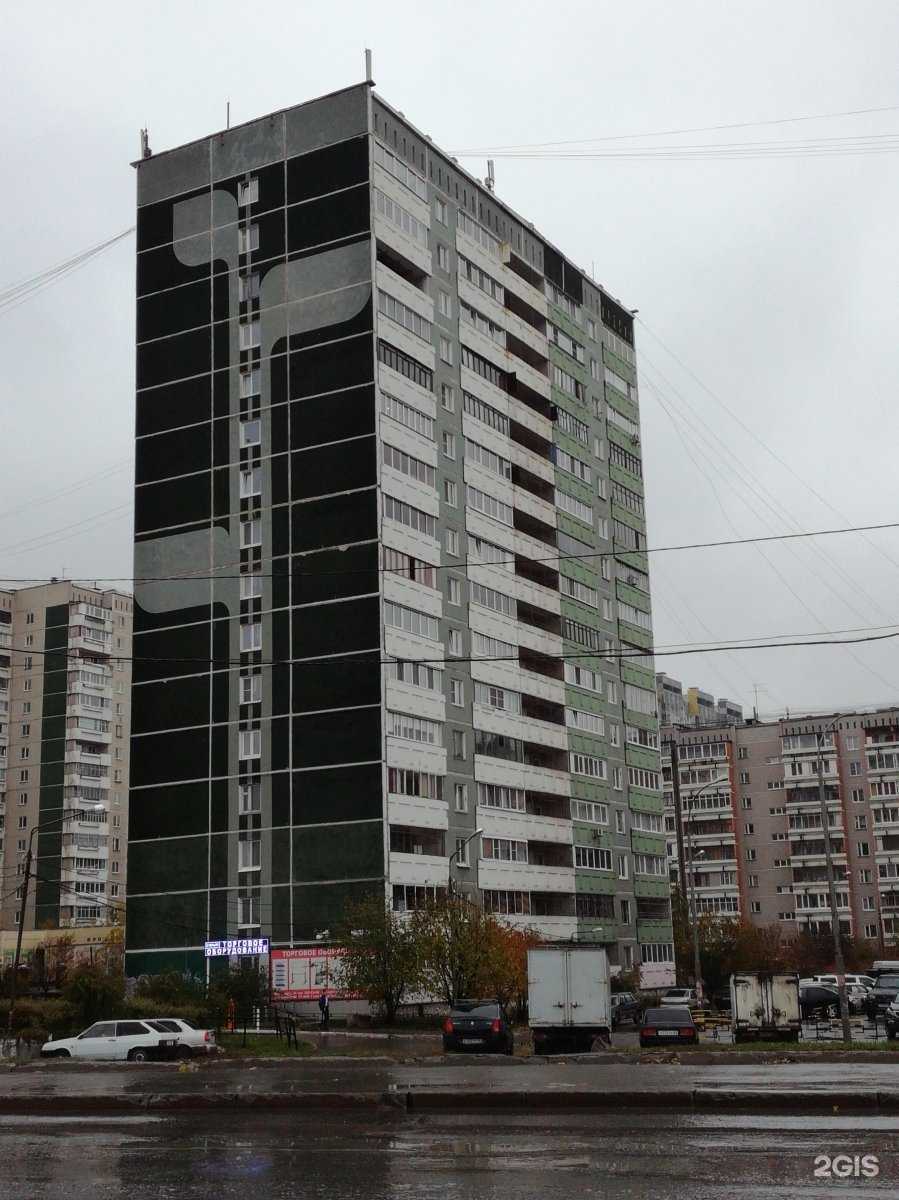 Отзывы на компанию Vodorobot в Екатеринбурге c фото - фотография 2 из 2