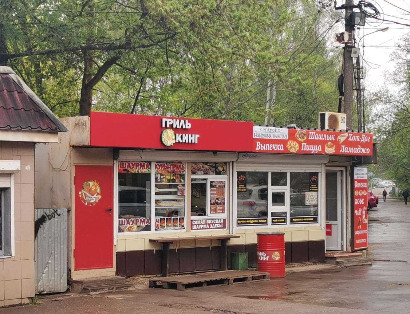 Отзывы на компанию Пекарня в Щёлкове c фото - фотография 2 из 2