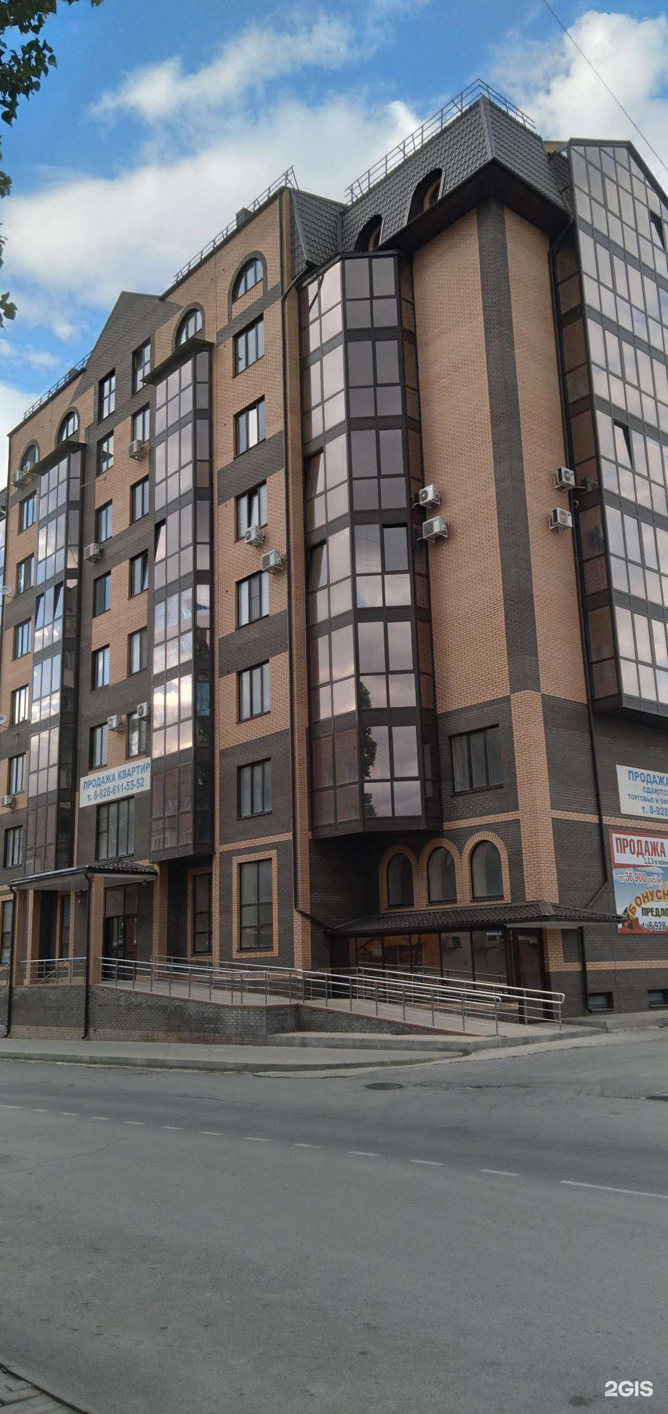 Отзывы на компанию Домиан в Сальске c фото - фотография 2 из 2