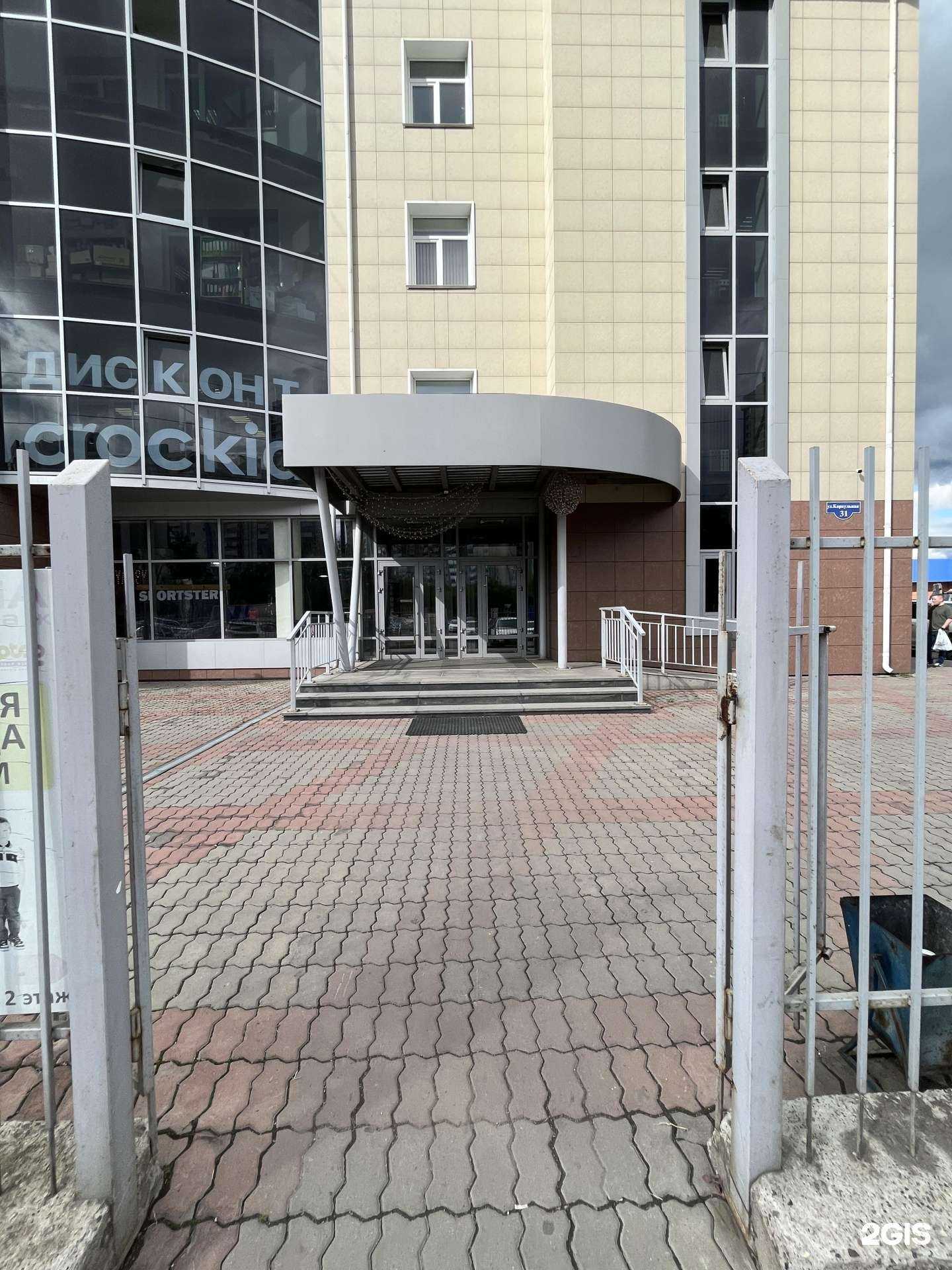 Отзывы на компанию Котельный завод Вулкан в Красноярске c фото