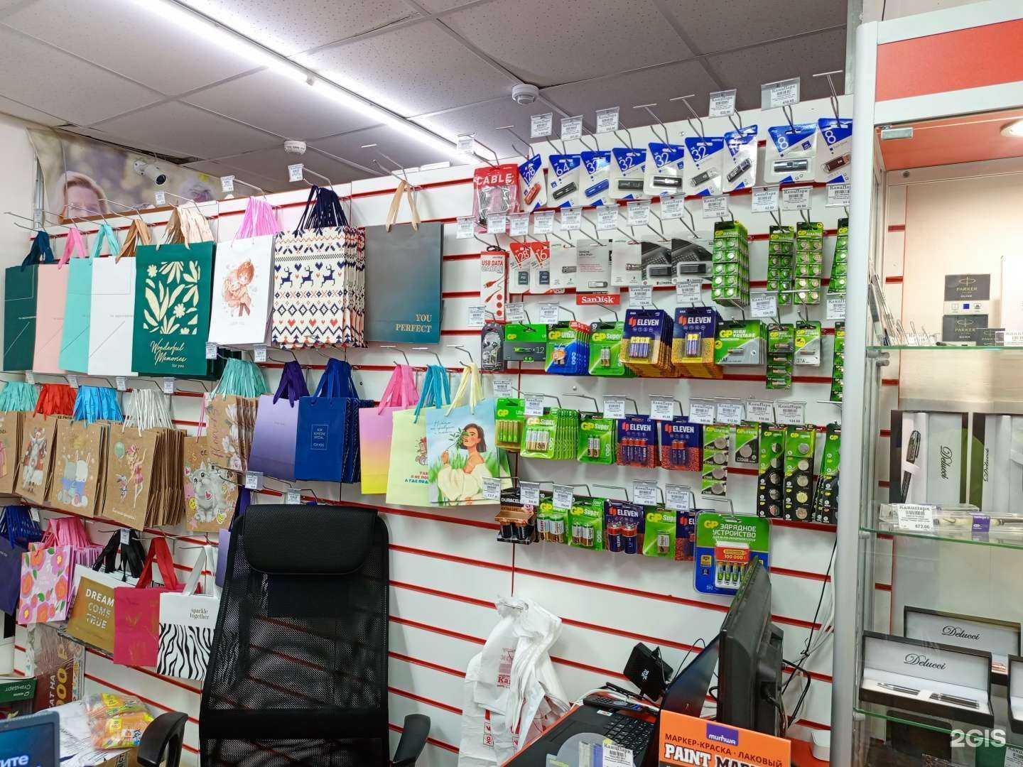 Отзывы на компанию КанцПарк в г. Кемерово c фото