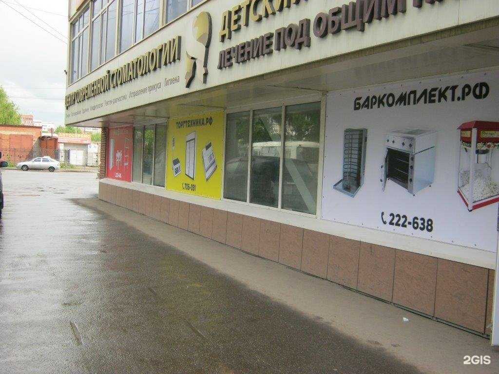 Отзывы на компанию Торгтехника.РФ в г. Томск c фото