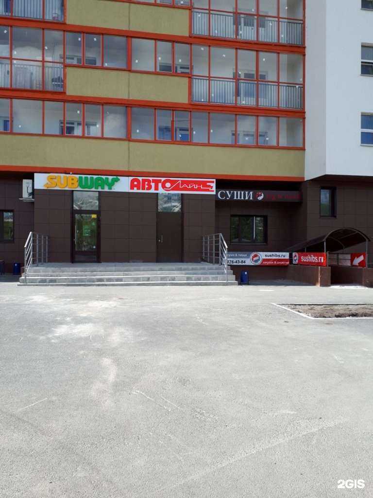 Отзывы на компанию FIXAUTO в Челябинске c фото