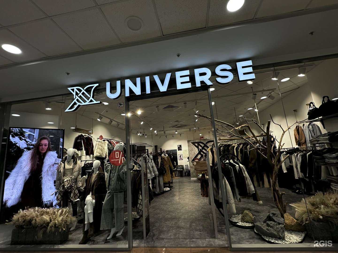 Отзывы на компанию X-Universe в Перми c фото