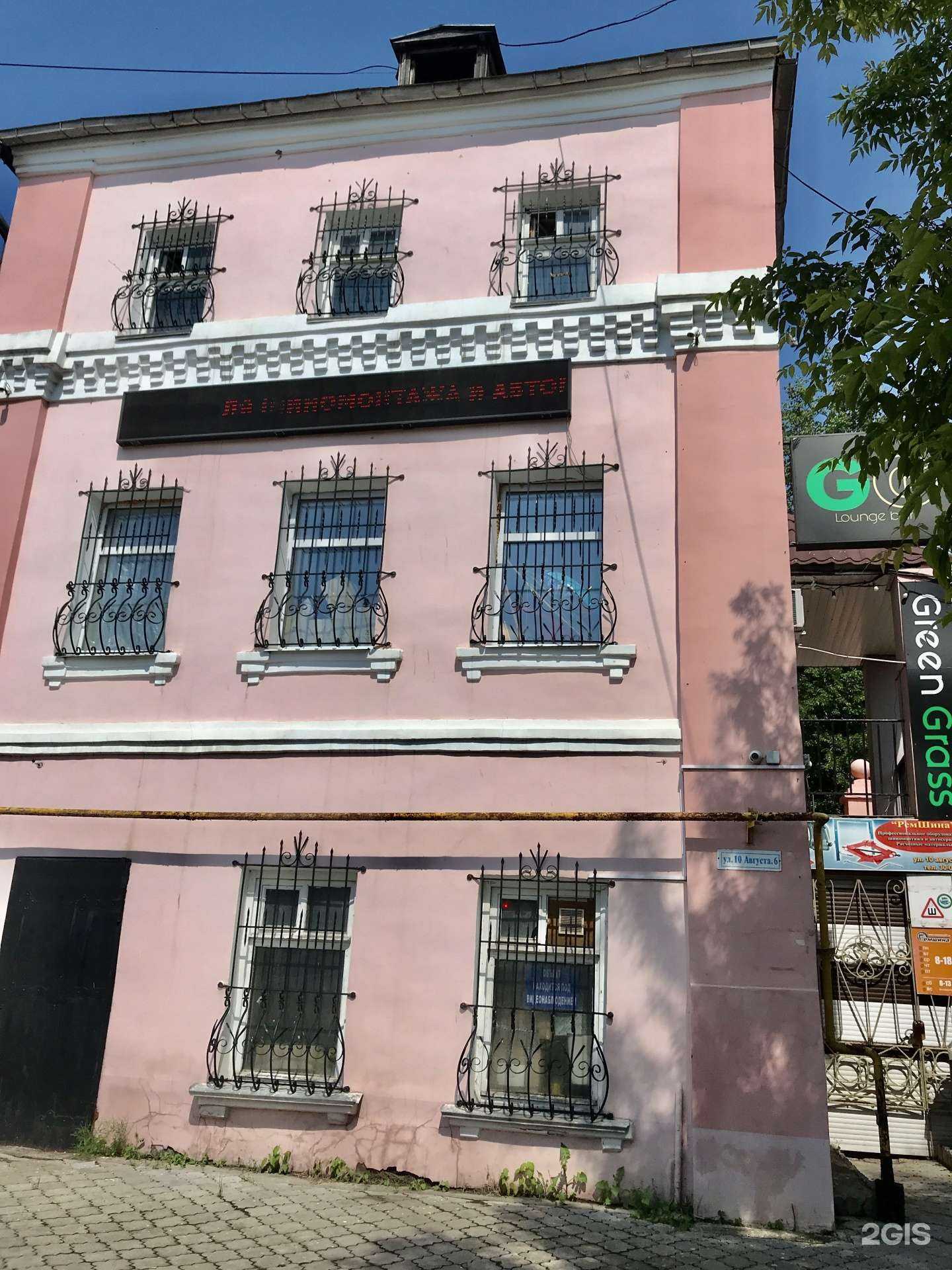 Отзывы на компанию Страховое агентство в Иванове c фото - фотография 2 из 2