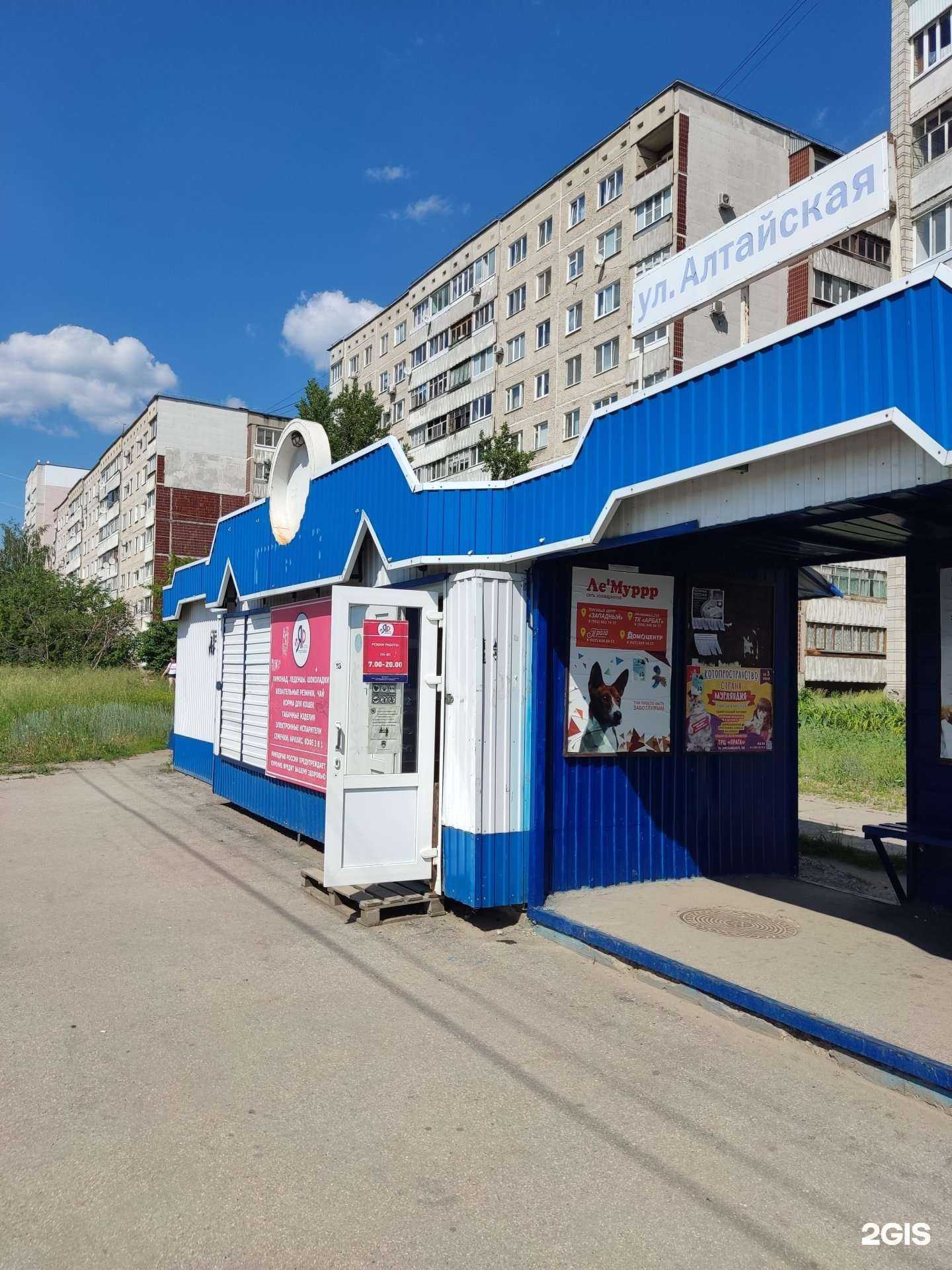 Отзывы на компанию Яр в Димитровграде c фото