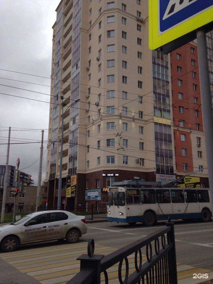 Отзывы на компанию Цифрал-сервис в Екатеринбурге c фото - фотография 2 из 2