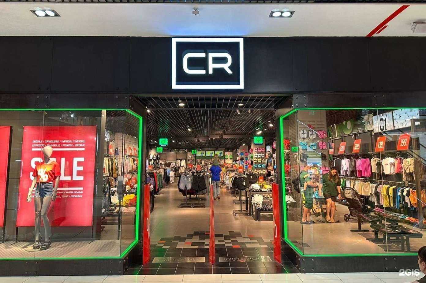 Отзывы на компанию Cr в Таганроге c фото