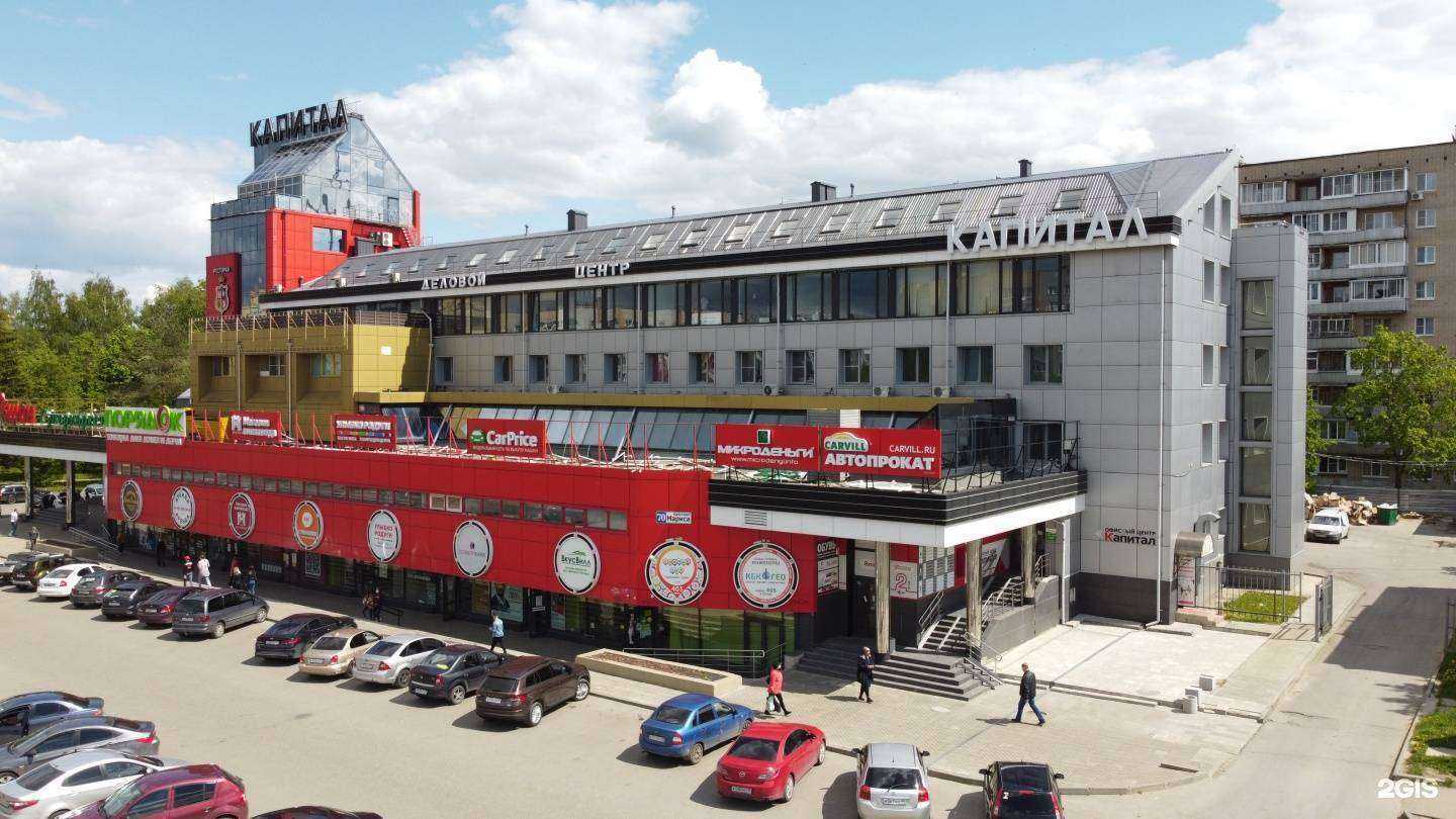 Отзывы на компанию Юго-Западное территориальное агентство недвижимости в г. Обнинск c фото