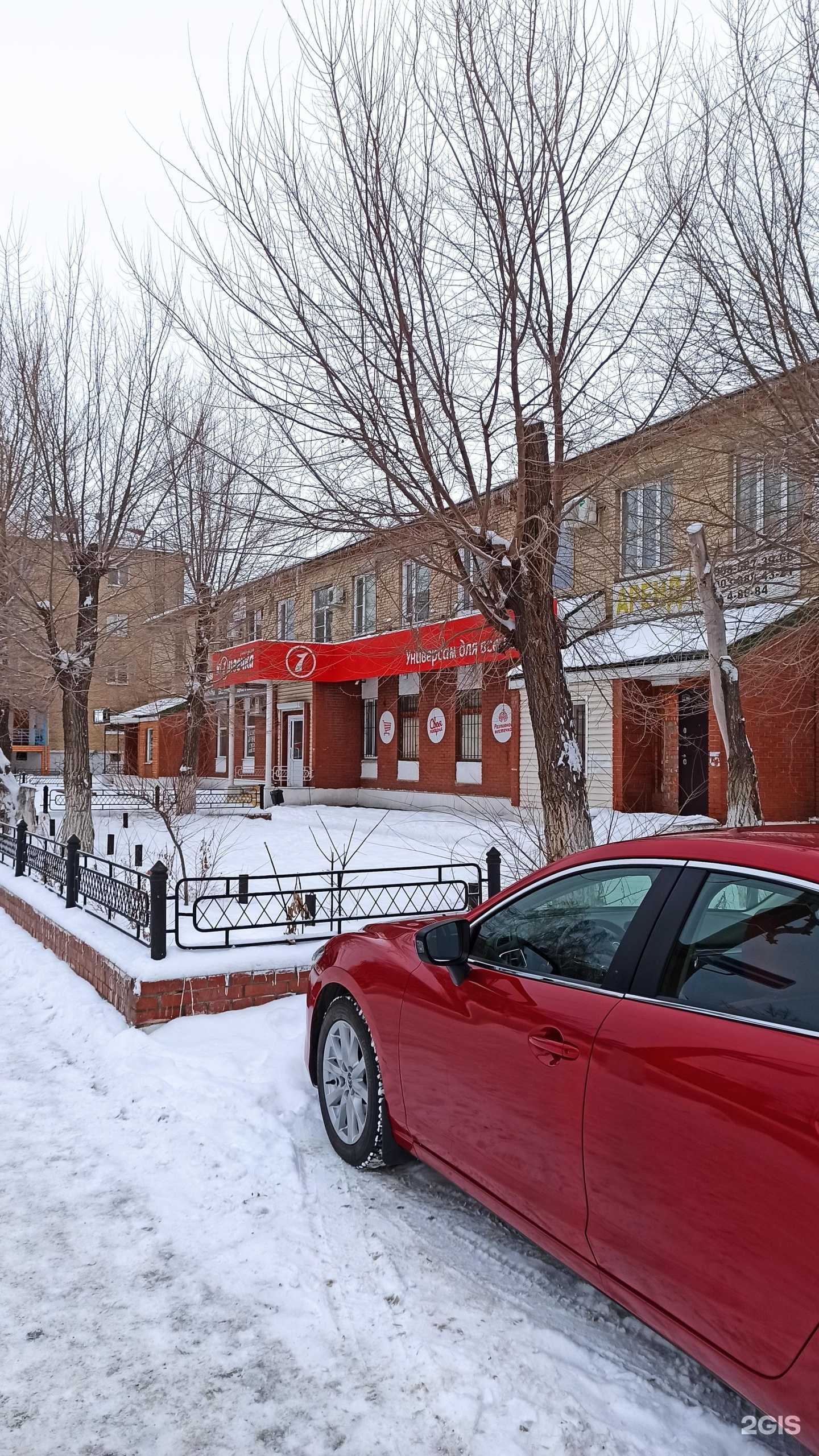 Отзывы на компанию Persona в Южноуральске c фото - фотография 2 из 2