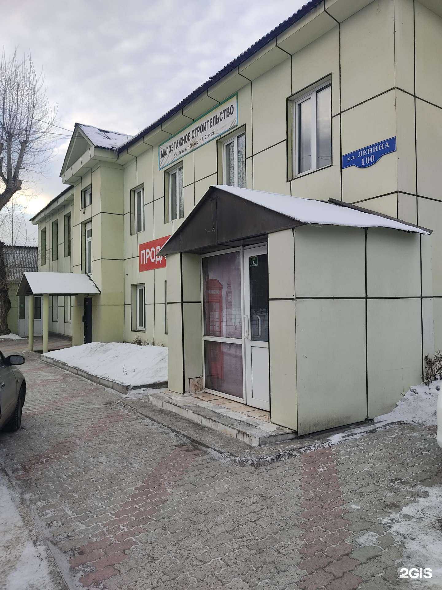 Отзывы на компанию Фемида в г. Красноярск c фото