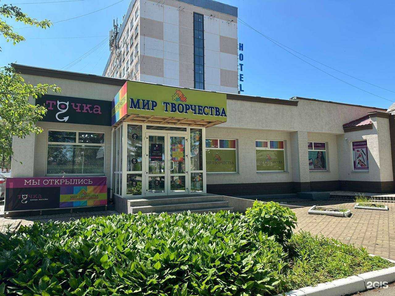 Отзывы на компанию Точка G в Уссурийске c фото