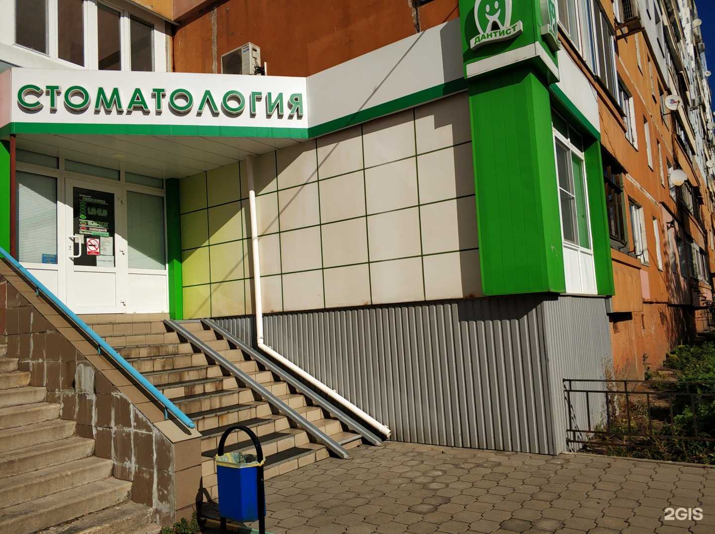 Отзывы на компанию Дантист в Туле c фото