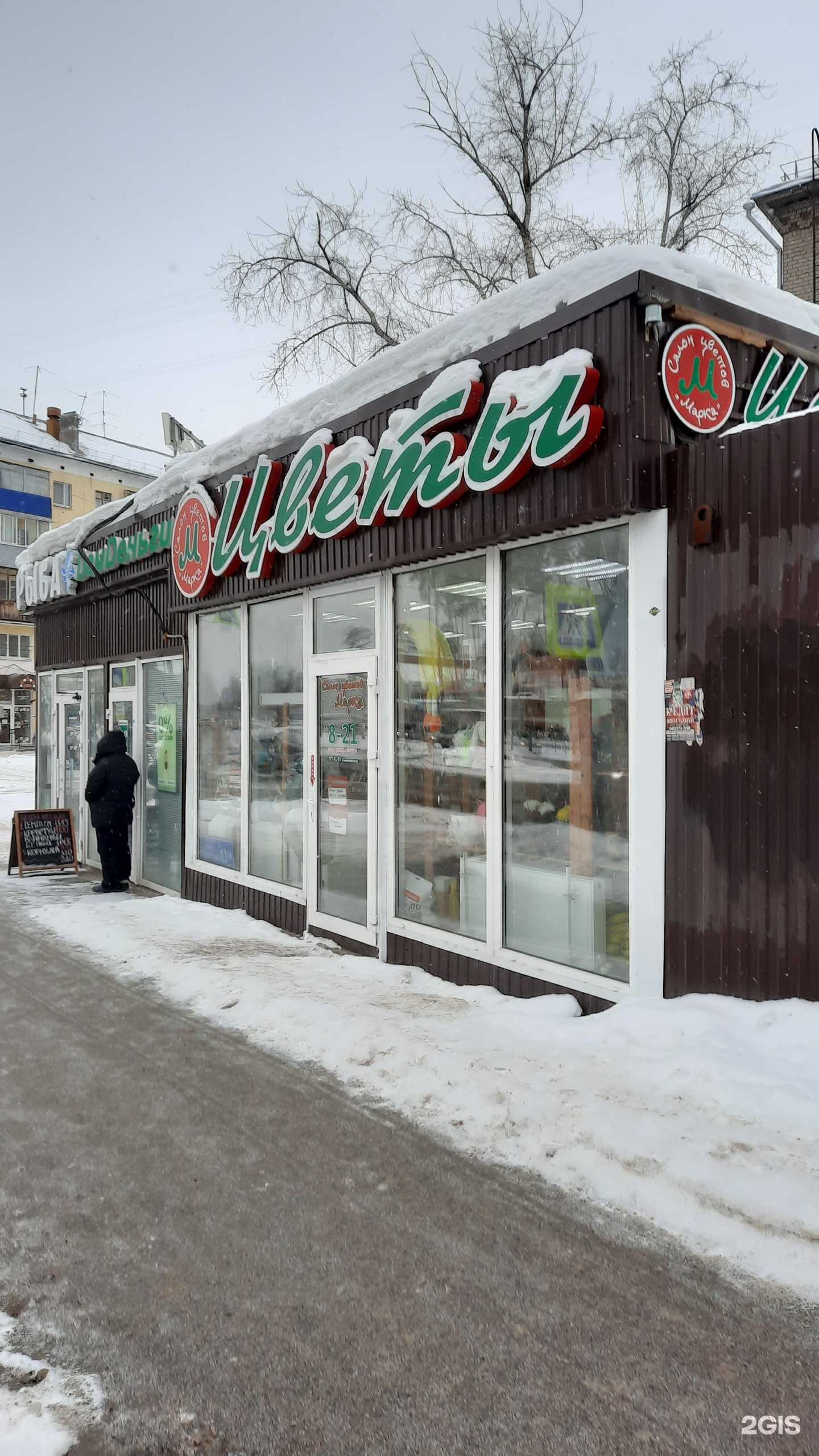 Отзывы на компанию Фишмаркет в Перми c фото - фотография 2 из 2