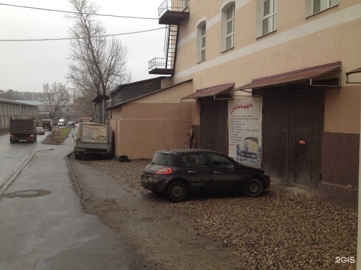 Отзывы на компанию Победа в Иванове c фото