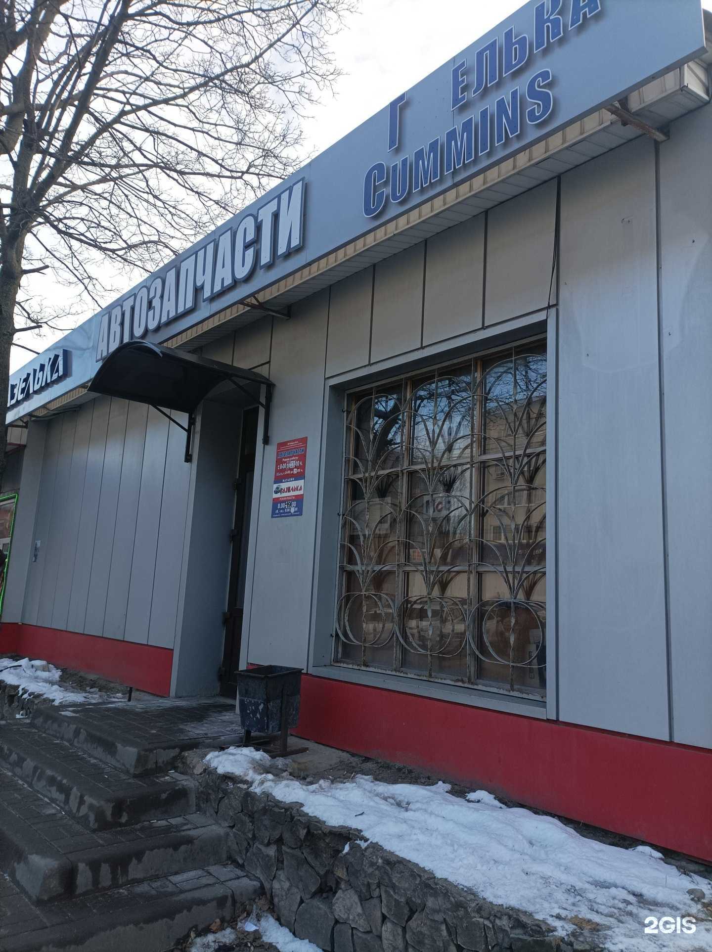 Отзывы на компанию АвтоГаз в Воронеже c фото