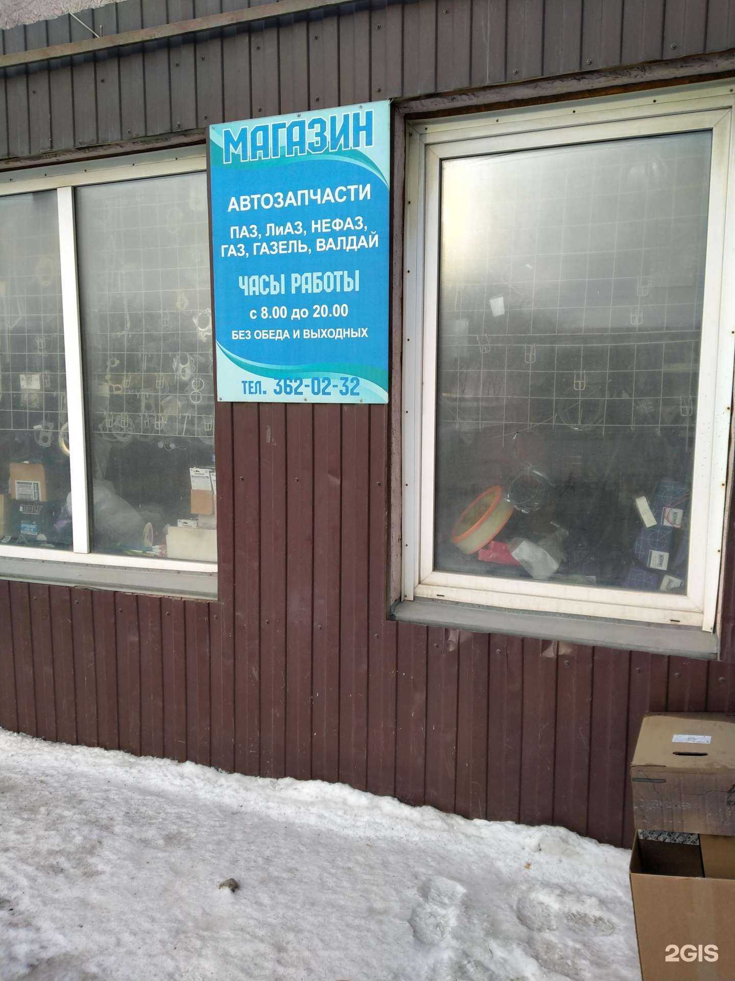 Отзывы на компанию Автомир в Новосибирске c фото