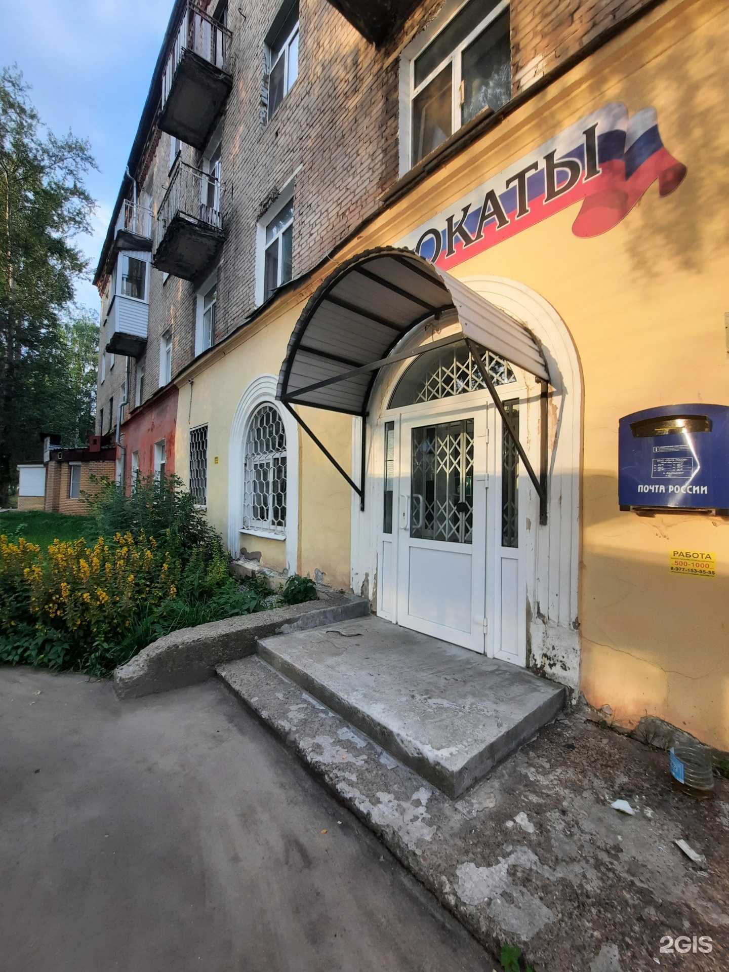 Отзывы на компанию Адвокат Ершов Е.В. в г. Березники c фото