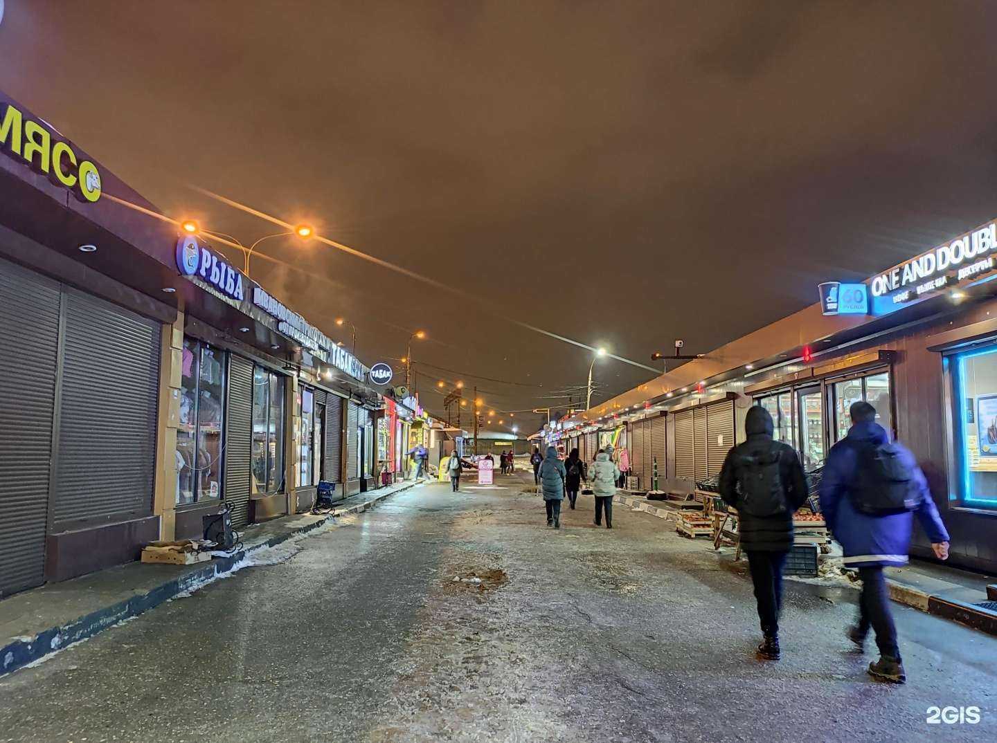 Отзывы на компанию Sкупка в Королёве c фото