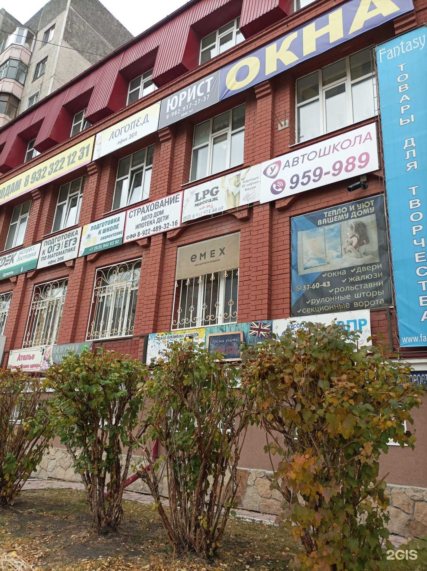 Отзывы на компанию Диагностика Контроль Сервис в Тюмени c фото - фотография 2 из 2