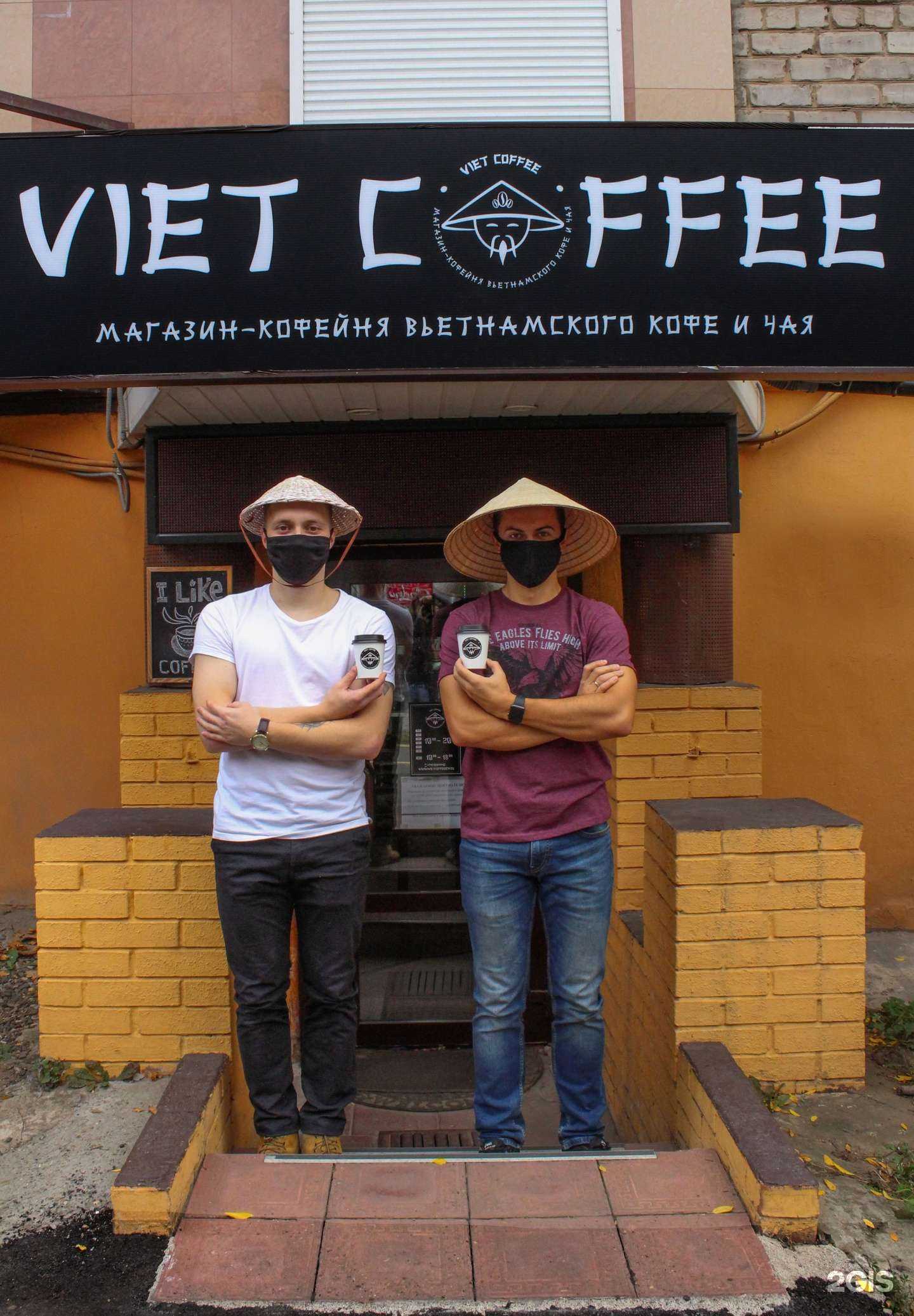 Отзывы на компанию Вьетнамский в Ижевске c фото