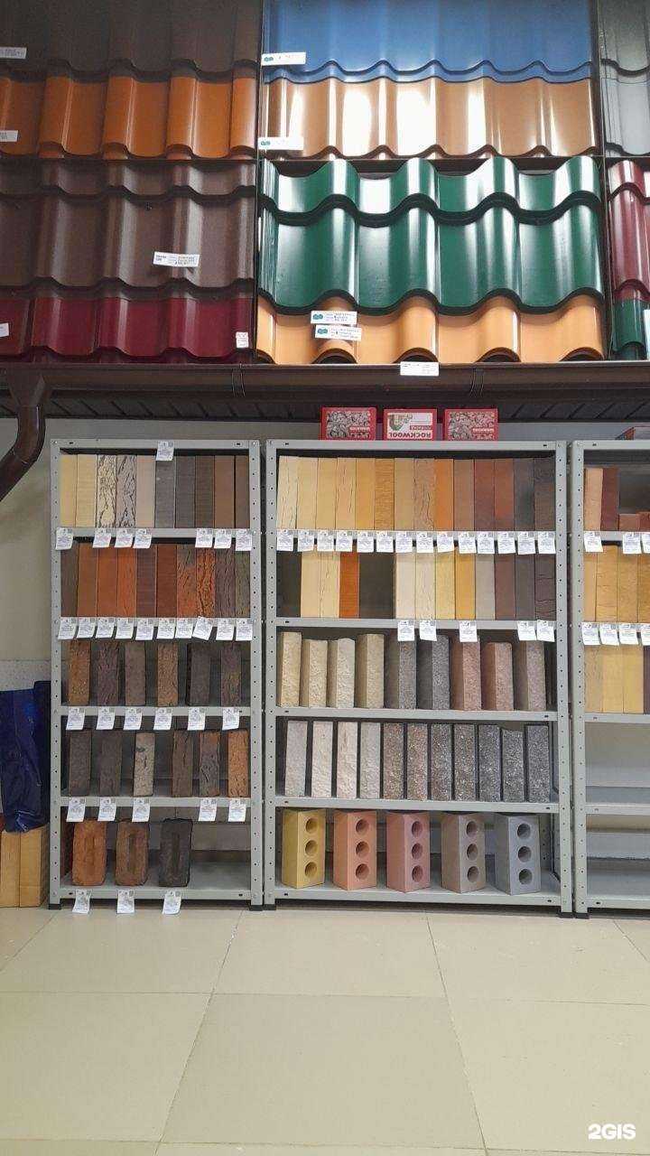 Отзывы на компанию Стройкомплект в Солнечногорске c фото