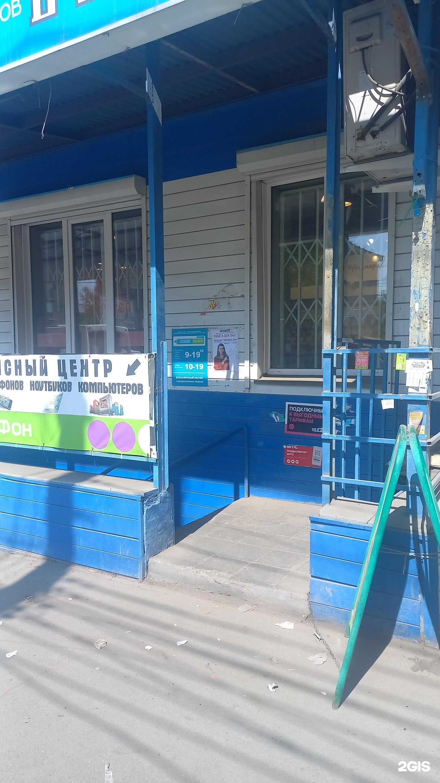 Отзывы на компанию Новосибирская птицефабрика в Новосибирске c фото - фотография 2 из 2