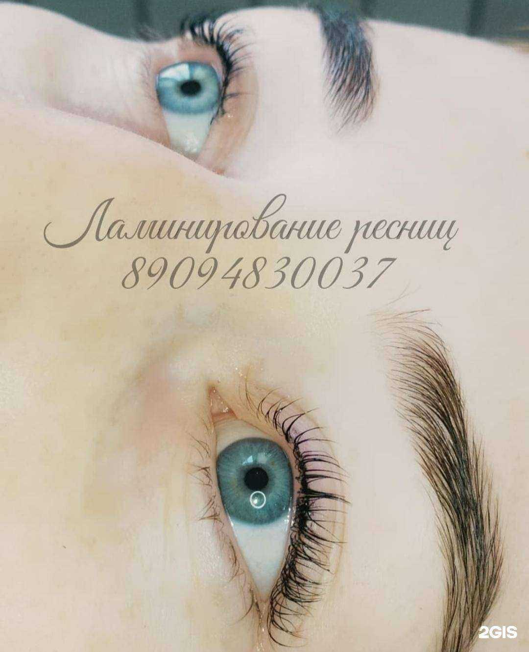 Отзывы на компанию Plazma в Махачкале c фото