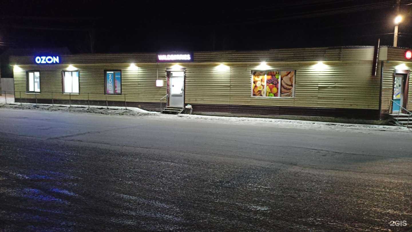 Отзывы на компанию Магазин разливных напитков в Кургане c фото - фотография 2 из 2