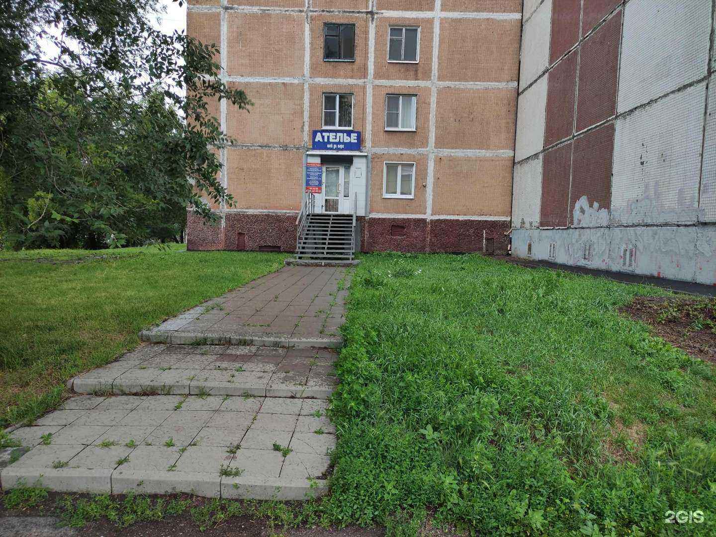 Отзывы на компанию Бизнес-cервис в Новокузнецке c фото