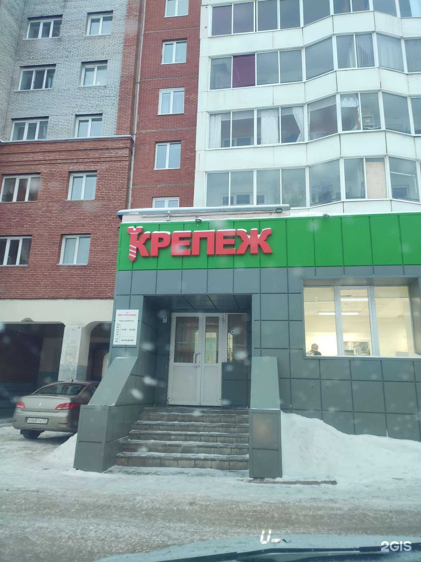 Отзывы на компанию Метиз-Эксперт в Томске c фото