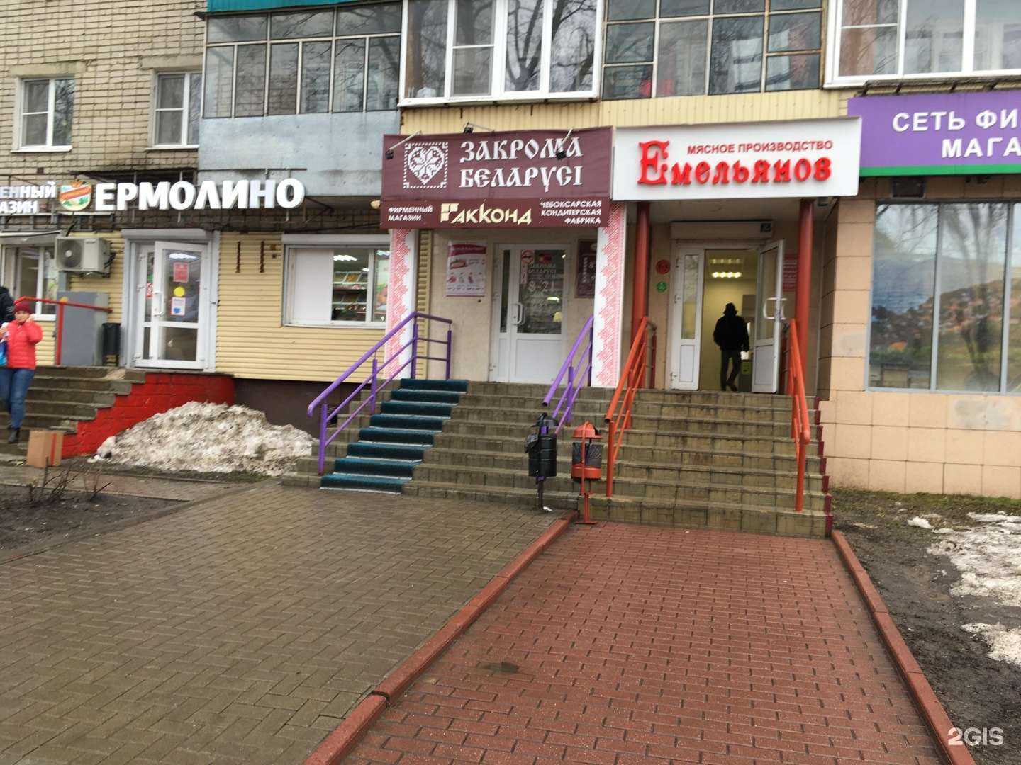 Отзывы на компанию Емельянов в Липецке c фото