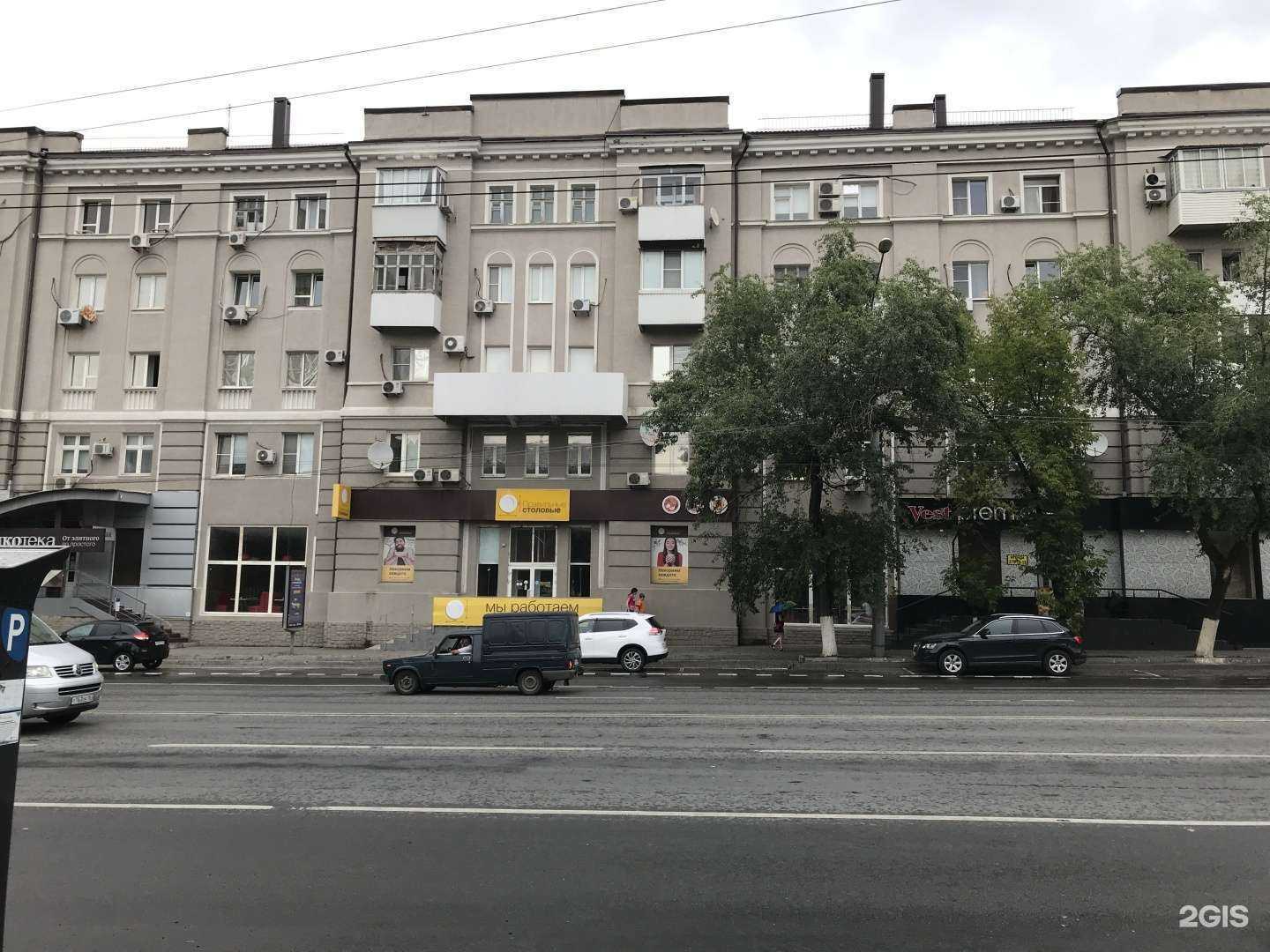 Отзывы на компанию Застолье в Ростове-на-Дону c фото - фотография 2 из 2