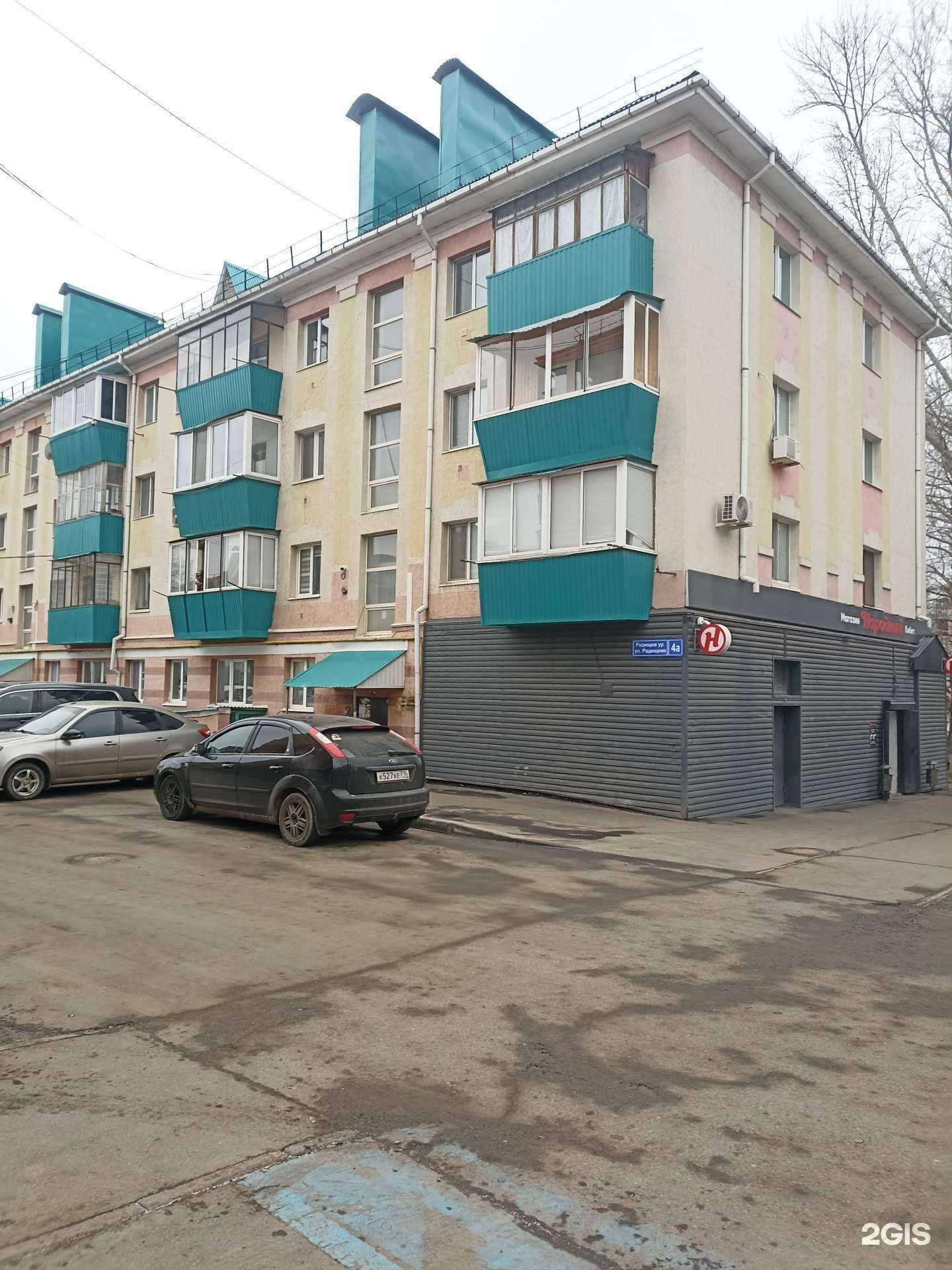 Отзывы на компанию Народный в Альметьевске c фото - фотография 2 из 2