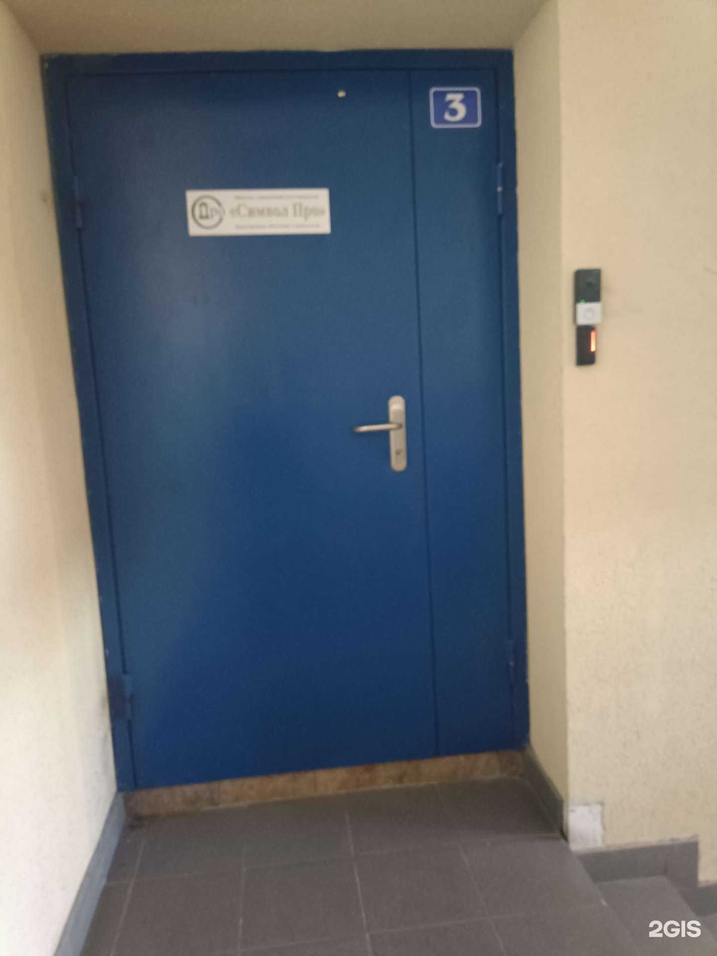 Отзывы на компанию Символ Про в г. Казань c фото