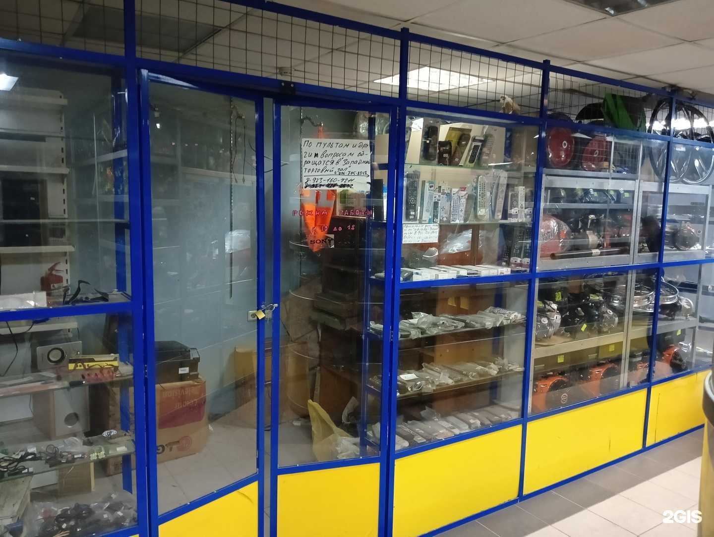 Отзывы на компанию Магазин пультов в г. Барнаул c фото